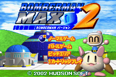 Bomberman Max 2 - Bomberman Version